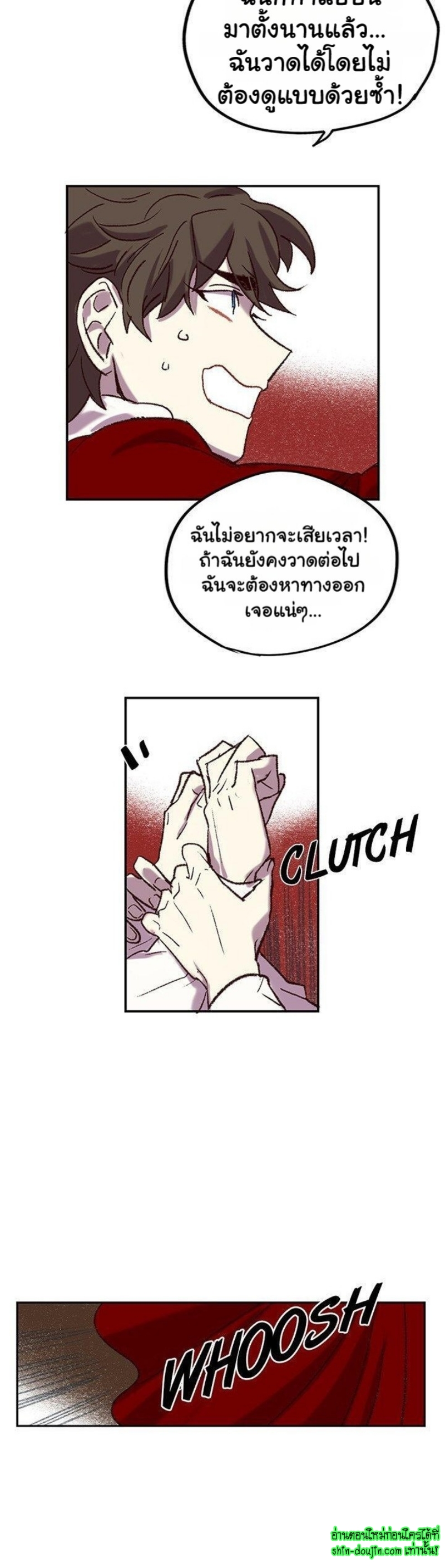 The smiling portrait EP 5